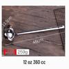 FanShun 201 Stainless Steel Soup Ladle