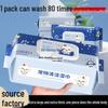 80-Count Deodorizing Pet Wet Wipes for Cats & Dogs - Tear Stain & Body Cleaning, No Rinse Needed