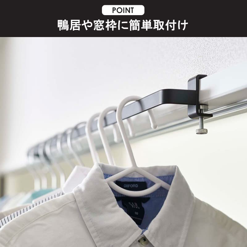 Yamazaki Tower Indoor Clothes Drying Rack with Hanger Bars, Set of 2, Hangs On Lintel, Screw Mount, Black, 5620 X 2