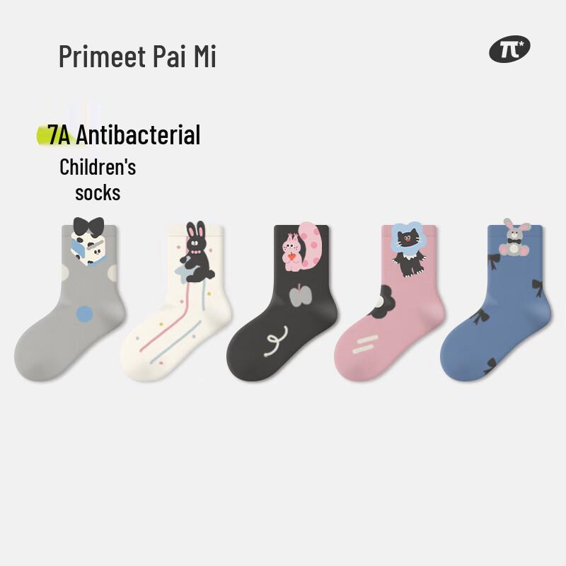 PRIMEET Kids Antibacterial Mid-Calf Cotton Socks XL