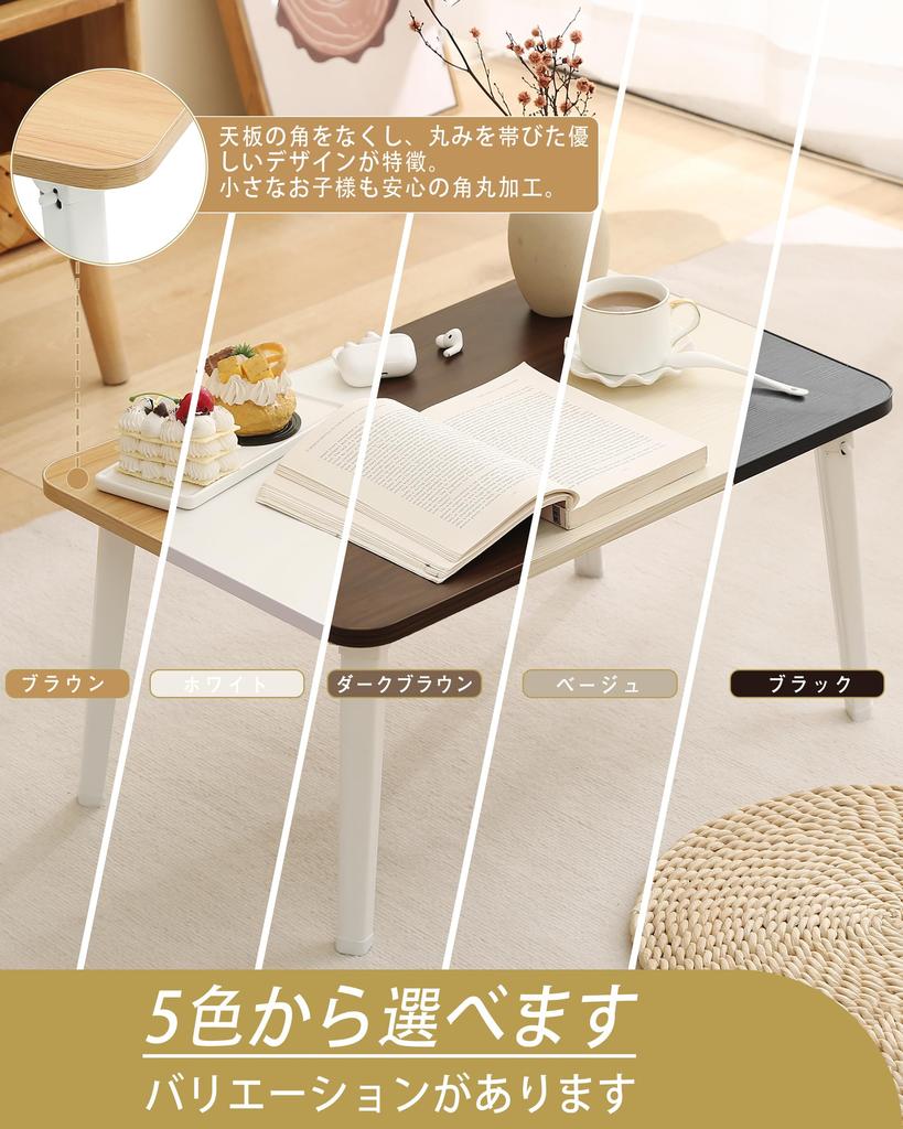 NEW Folding Low Table with Locking Feature for More Folding Folding Milo Perfect for Single Folding Low Fully Large Suitable for and More 60cm x Width