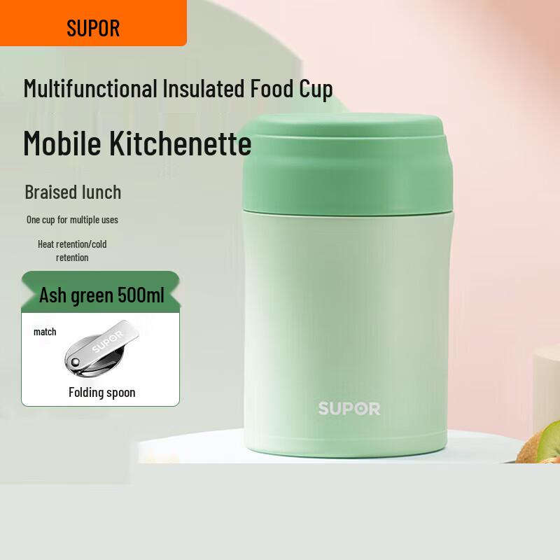 Supor 316 Stainless Steel Vacuum Insulated Food Jar