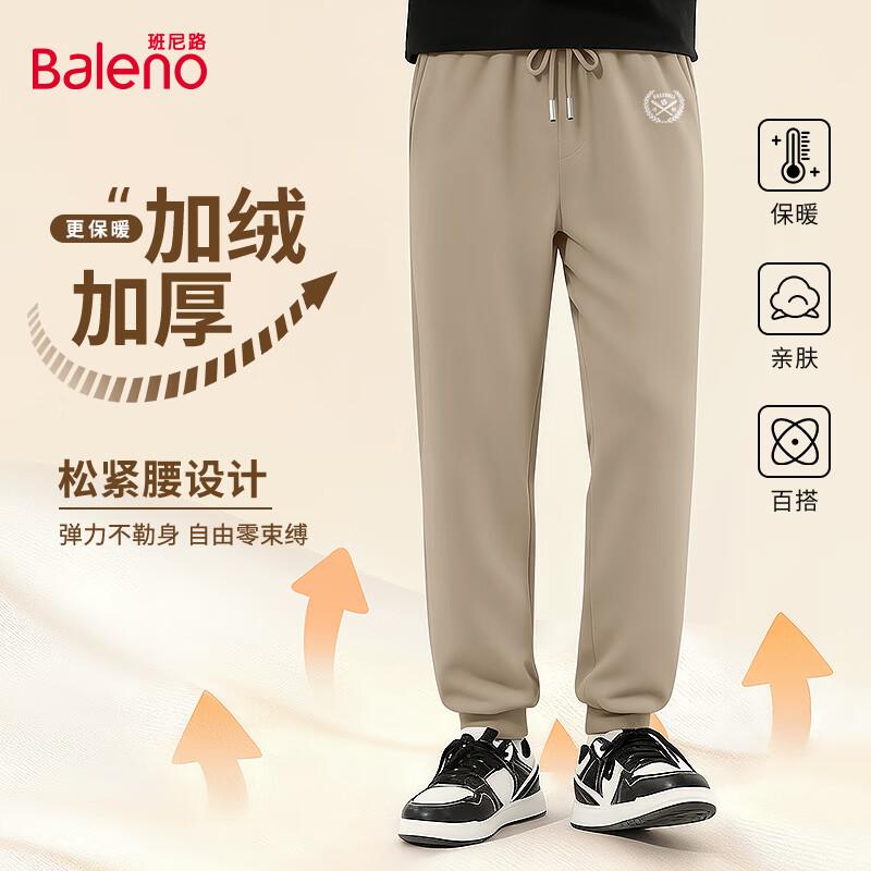 

Baleno Men s Warm Fleece Jogger Pants L