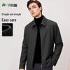 FIRS Men's Classic Business Casual Lapel Jacket