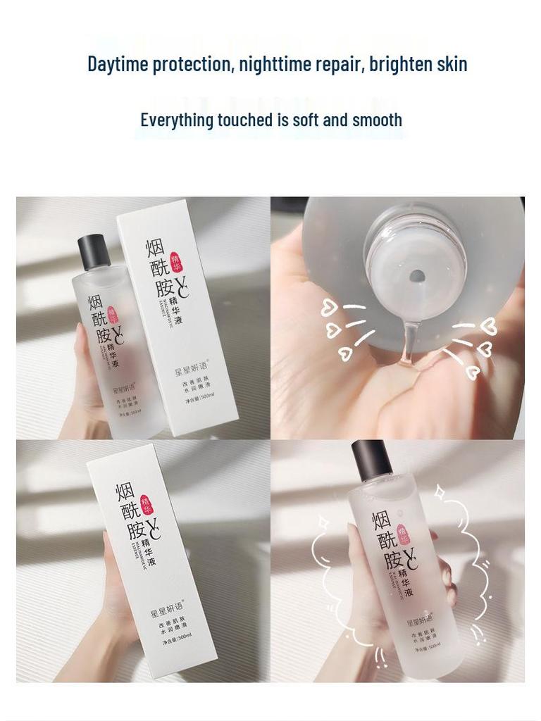 High-Concentration Niacinamide Essence: Brightens, Hydrates, Moisturizes, and Improves Skin Tone.