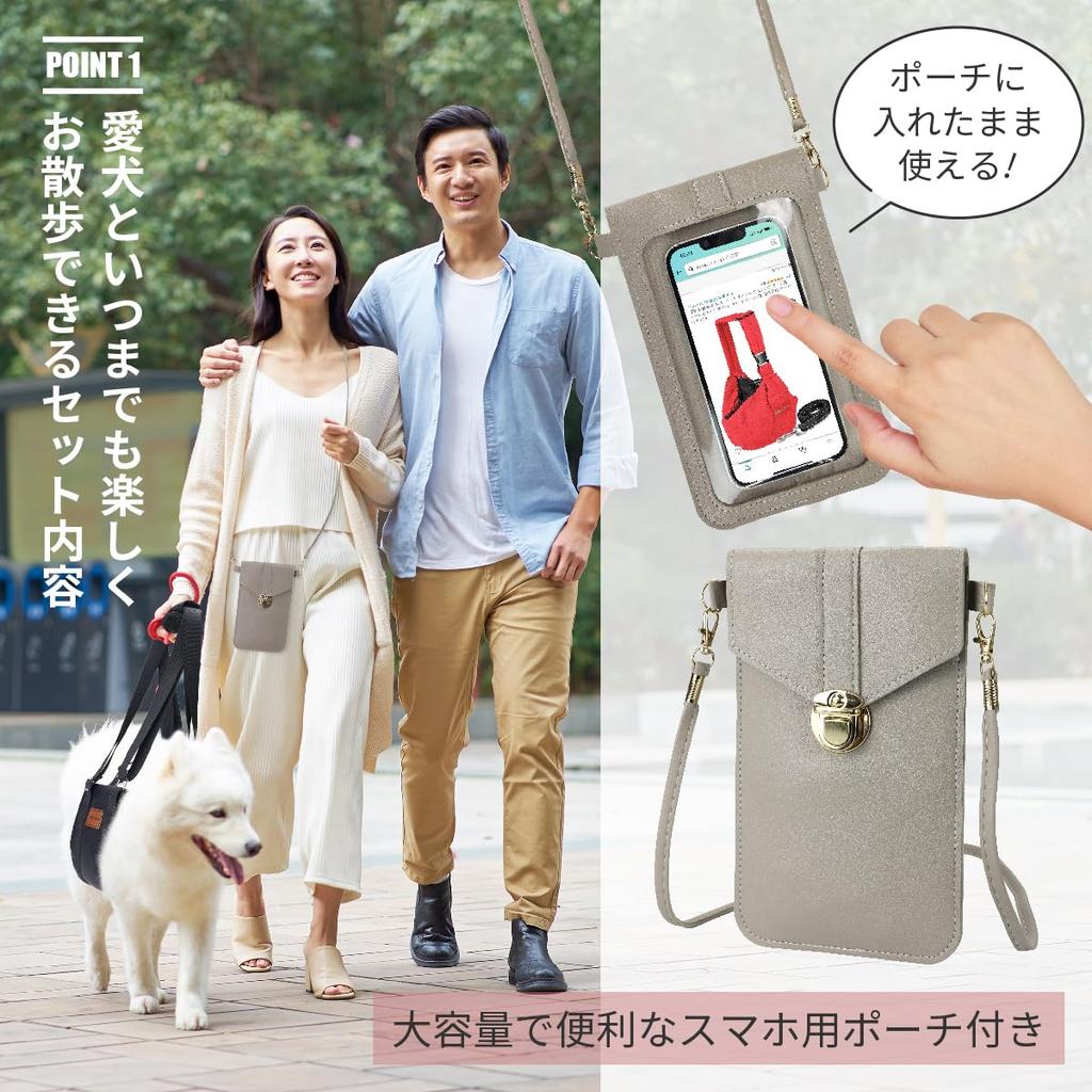 Dog Care Walking Adjustable Smartphone Shoulder Strap feliz-ganeshaya Harness, Support, Wide, Waterproof, Length, (Small)