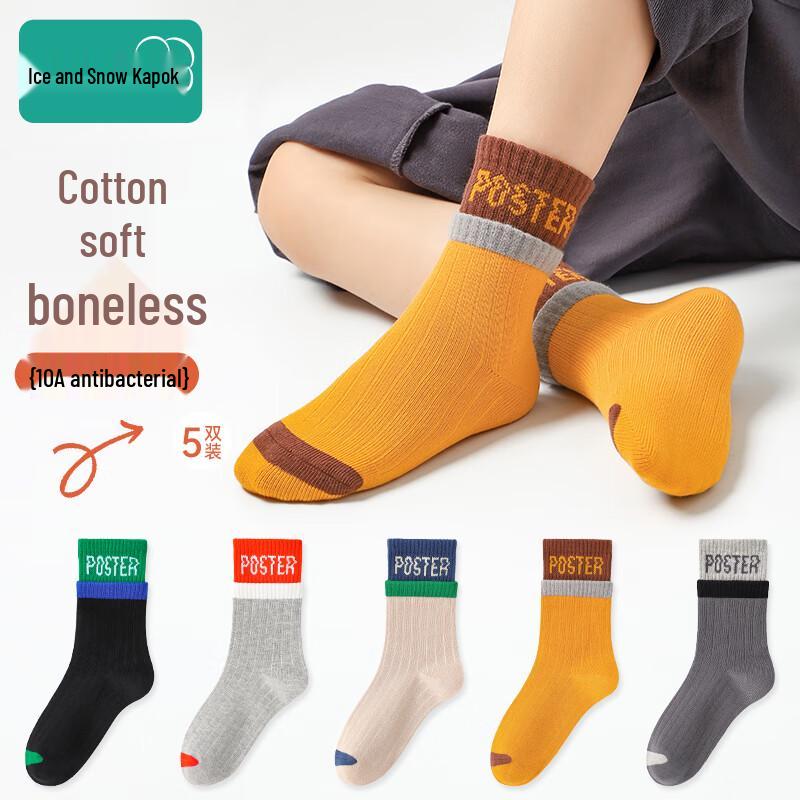 Boys Cotton Mid-Calf Socks L