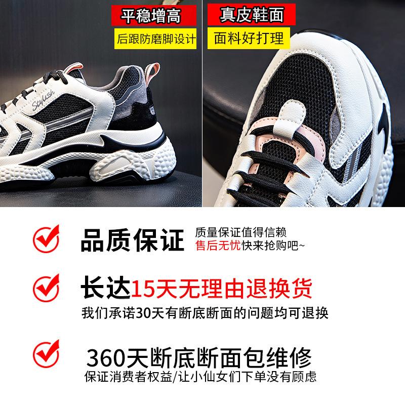 2025 New Leather Dad Shoes Women's Velvet Autumn and Winter Height Increase Casual Women's Shoes Platform Running Sneakers Children