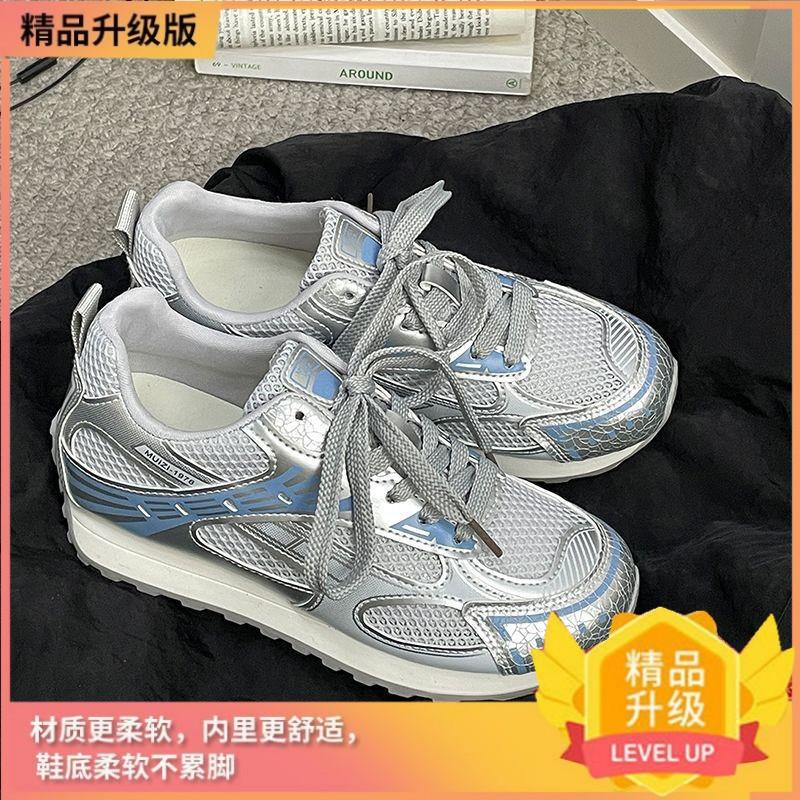 

Height-increasing mesh breathable Forrest Gump shoes summer new retro German training sports leisure lightweight fashion dad shoes 35