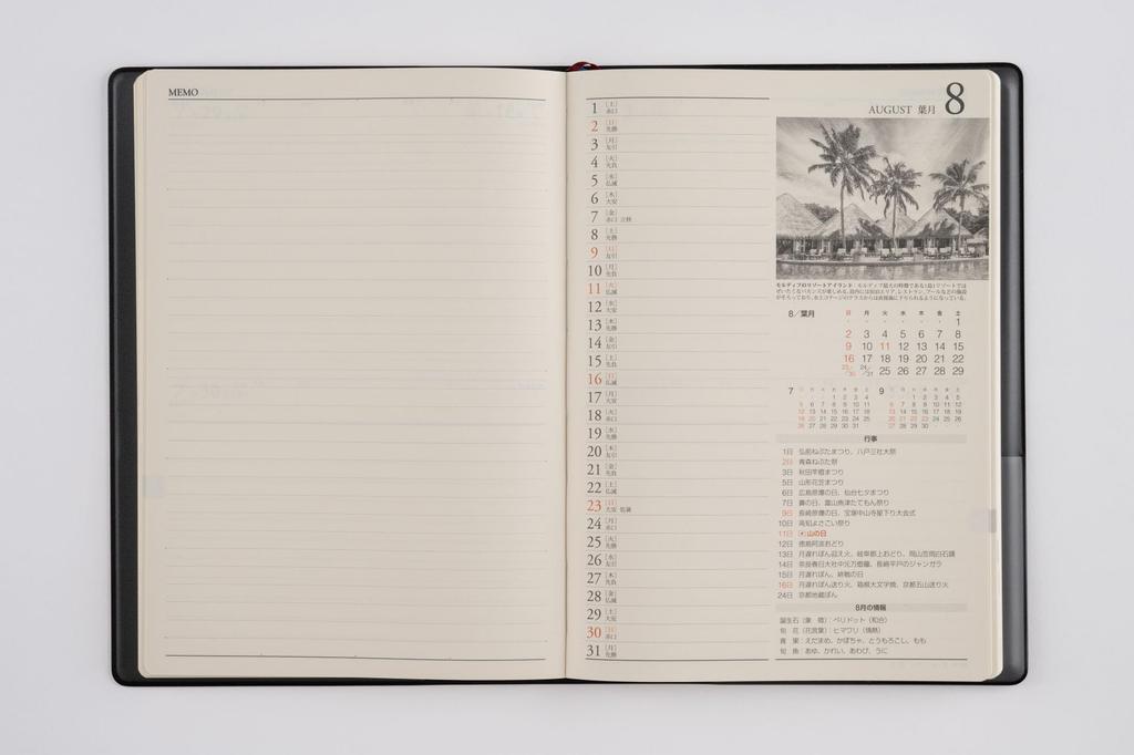 Takahashi 2026 A5 Daily New Diary Wine 89 January No. (Starts 2026)