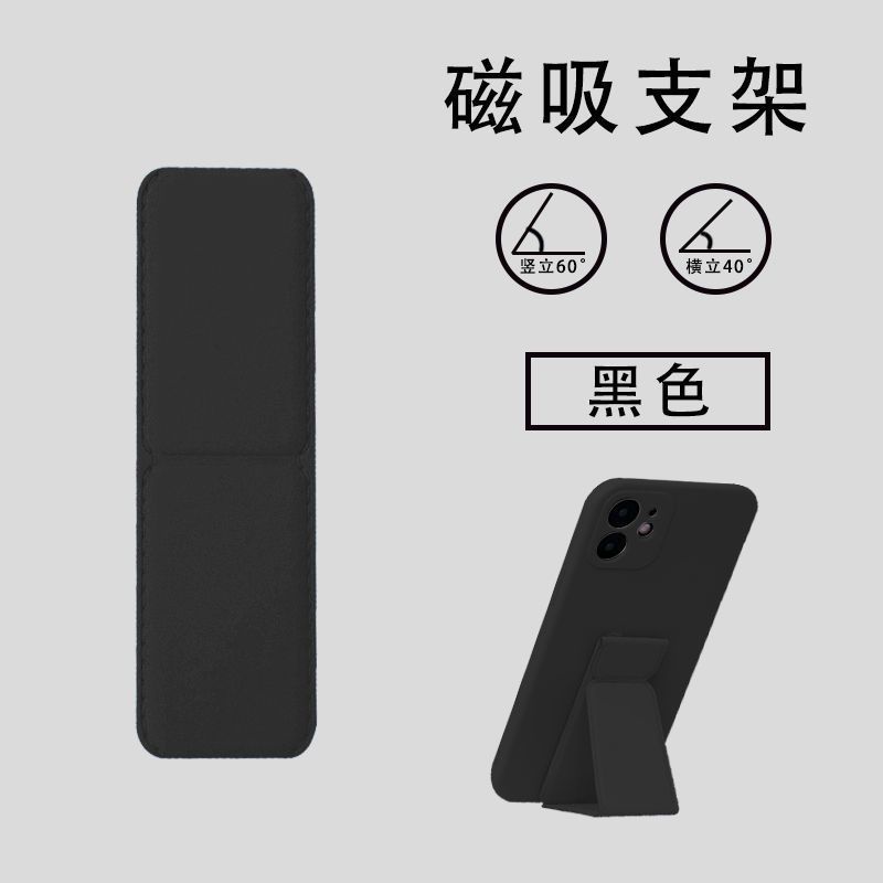 Desktop Multi-Function Phone Holder, Magnetic Folding Phone Case Holder, Hands-Free Holder classic black