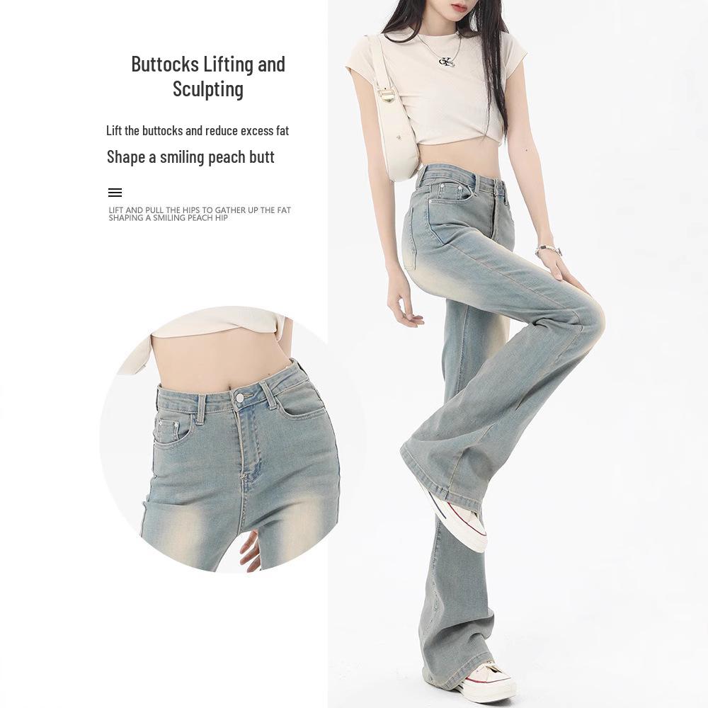 Women's 2025 Summer High-Waisted Retro Flare Jeans