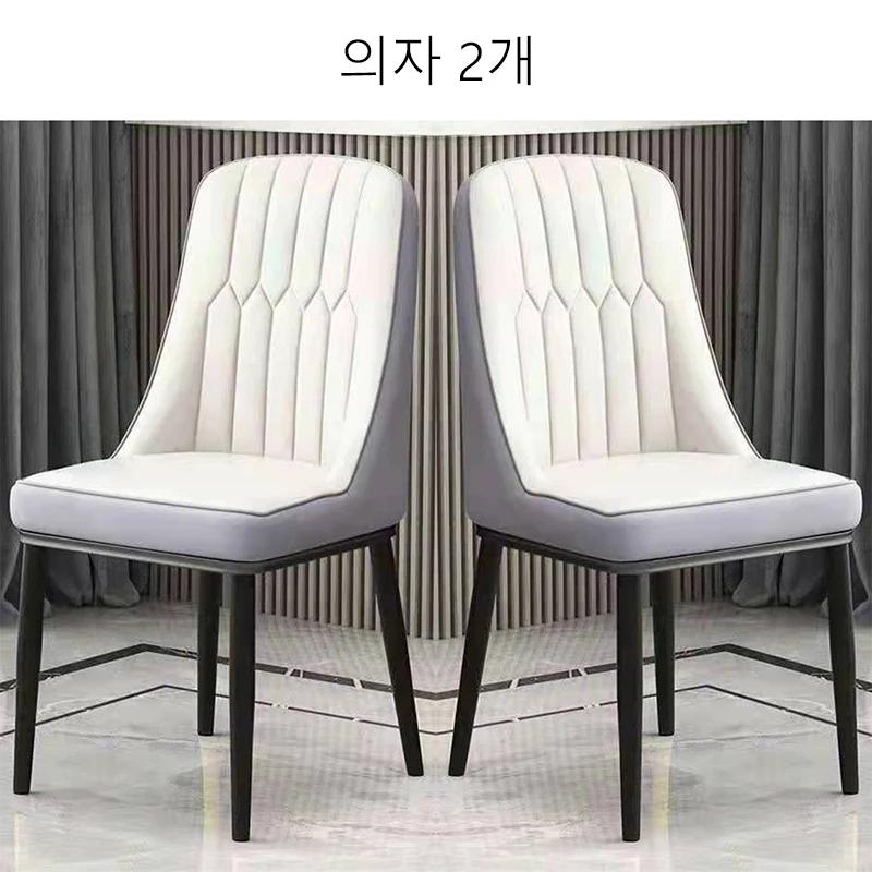 2PC Leather Dining Chair Household Sponge Backrest Chair Save Space Nordic Leather Modern Simple Comfortable Dining Room Chairs
