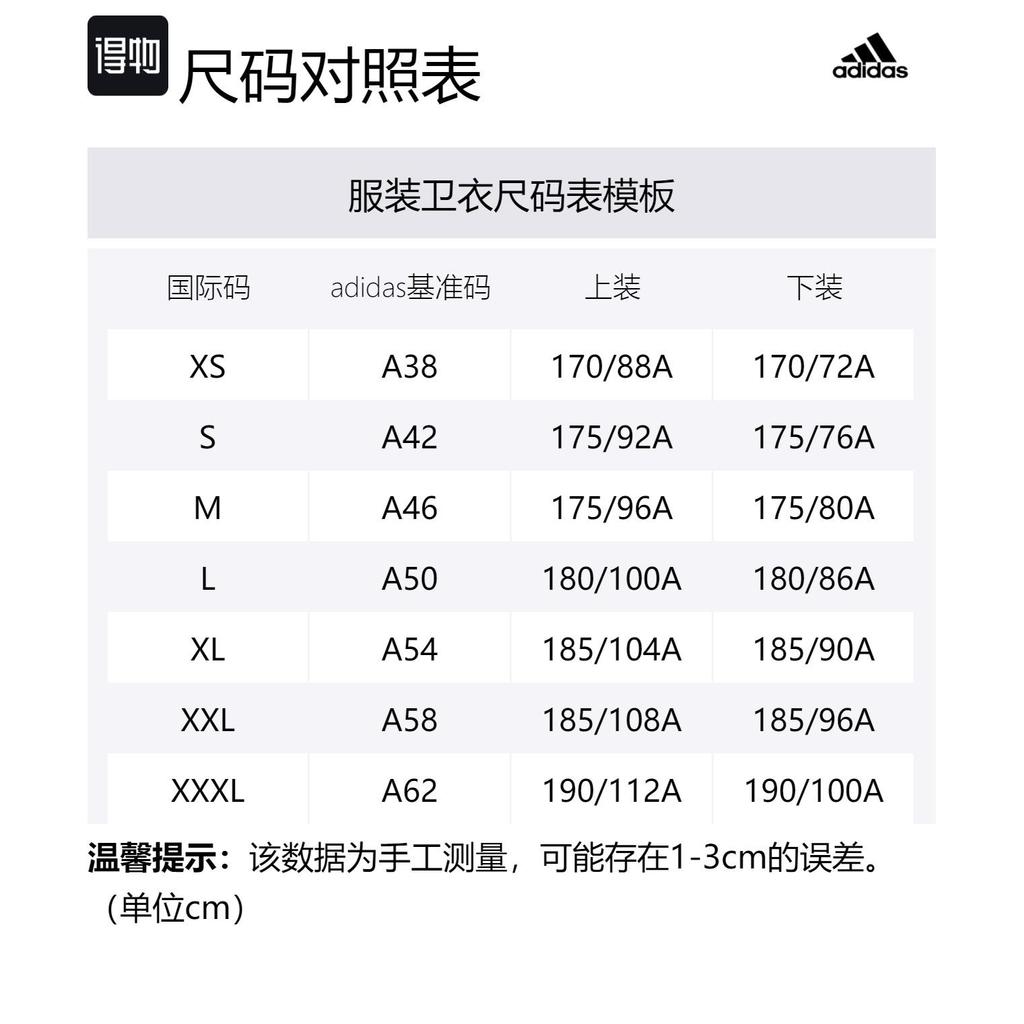 adidas Sweatshirts Unisex Khaki Hooded Moderate Cardigan IA9438