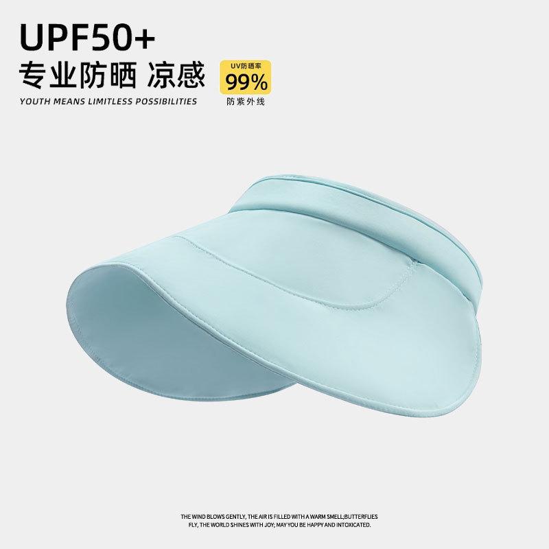 Sunscreen hat women's large brim face covering UV protection empty top hat