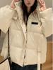 France Élégant Doudoune Coton Courte Femme Mode Coréenne Ample Chaud Uni Manteau Hiver Nouveau High Street Vintahe Poches Vestes