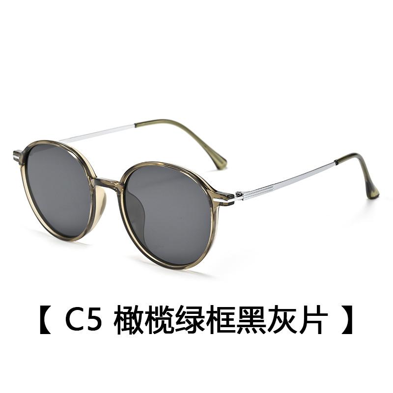 Women'S Polarized Sunglasses, Fashionable Retro Sunglasses, Uv-Proof Driving Sunglasses, Men'S Tide