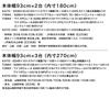 Compatible with N gauge and HO gauge railway model display Width 113cm x Depth Brown Long formation Layout Full formation Acrylic door Collection case