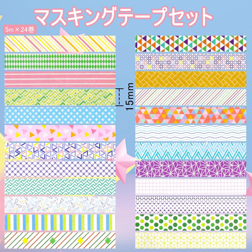 AUGSHYO Masking 5m Washi Paper Decorative for Gift 15mm Width Tape, Cute, 24-Roll Set, Rolls, Tape, Tape, DIY, Wrapping, (Colorful)