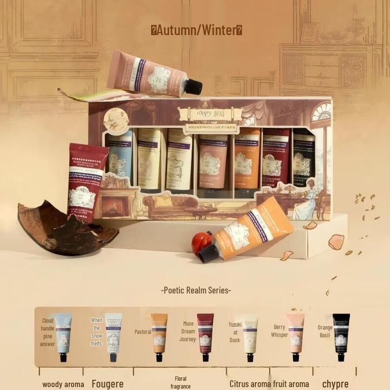 

Runpei Poetic Series Plant Fragrance Hand Cream Gift Set