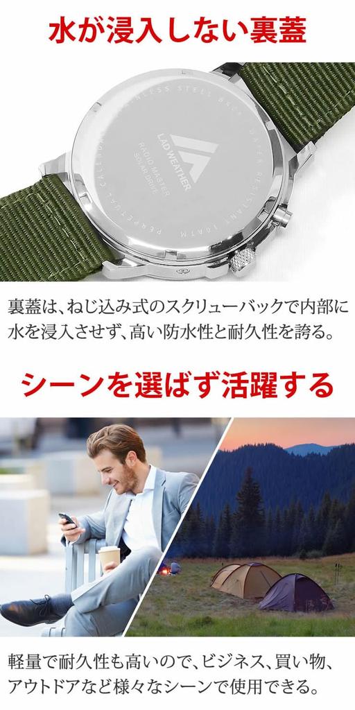 Radweather Solar 100m Su Geçirmez lad017 Erkek Radyo Kontrollü Saat, Dayanıklı, (bej)