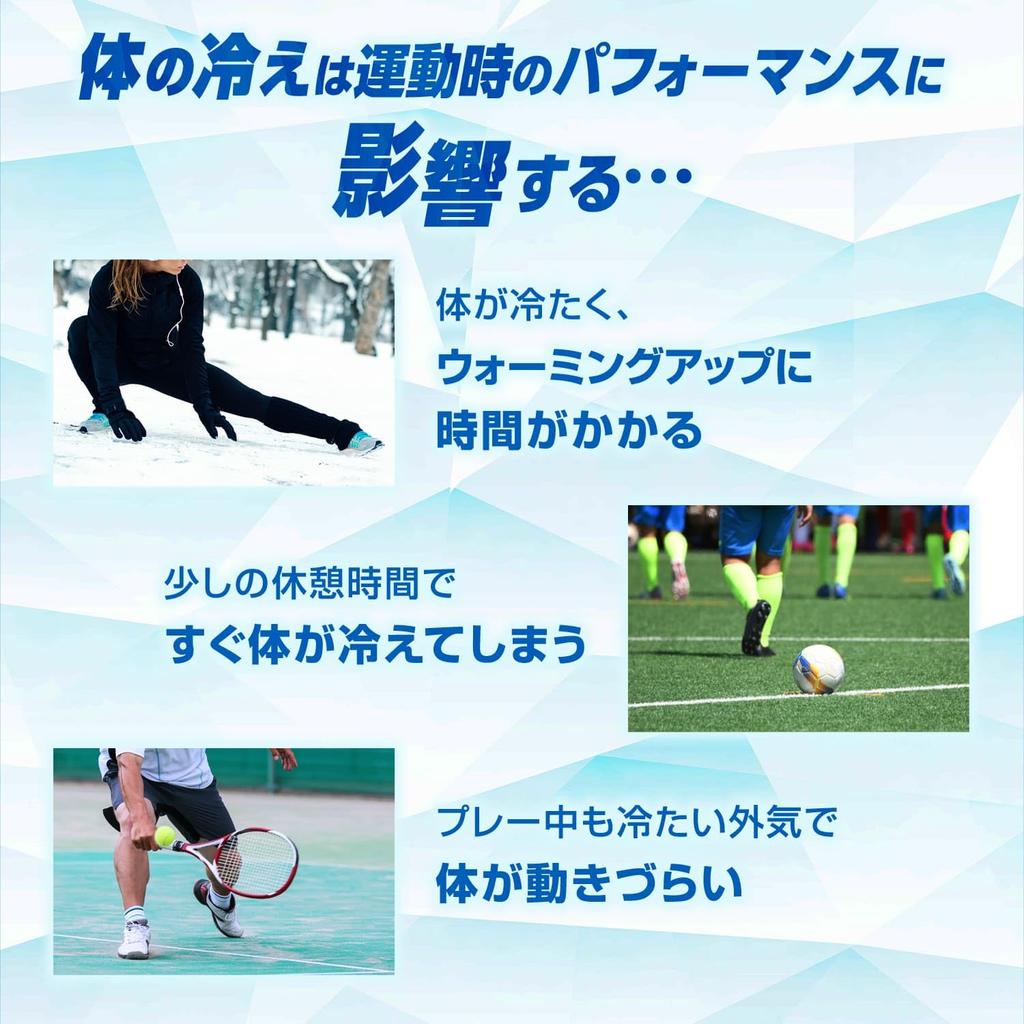 Zamst Kompression Bein Wade Warm Kälteschutz für und Laufen Beide Größe 385563 Marke von Volleyballspieler Yu Abdeckungen, Ärmel, Edition, Basketball,