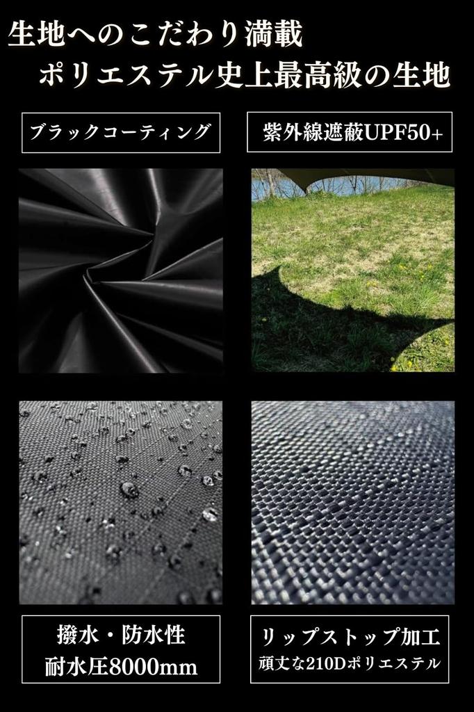 LUHANA Tarp Shelter Type Black Coating Water Pressure Resistance 8000mm Waterproof Lightweight (Army Green)