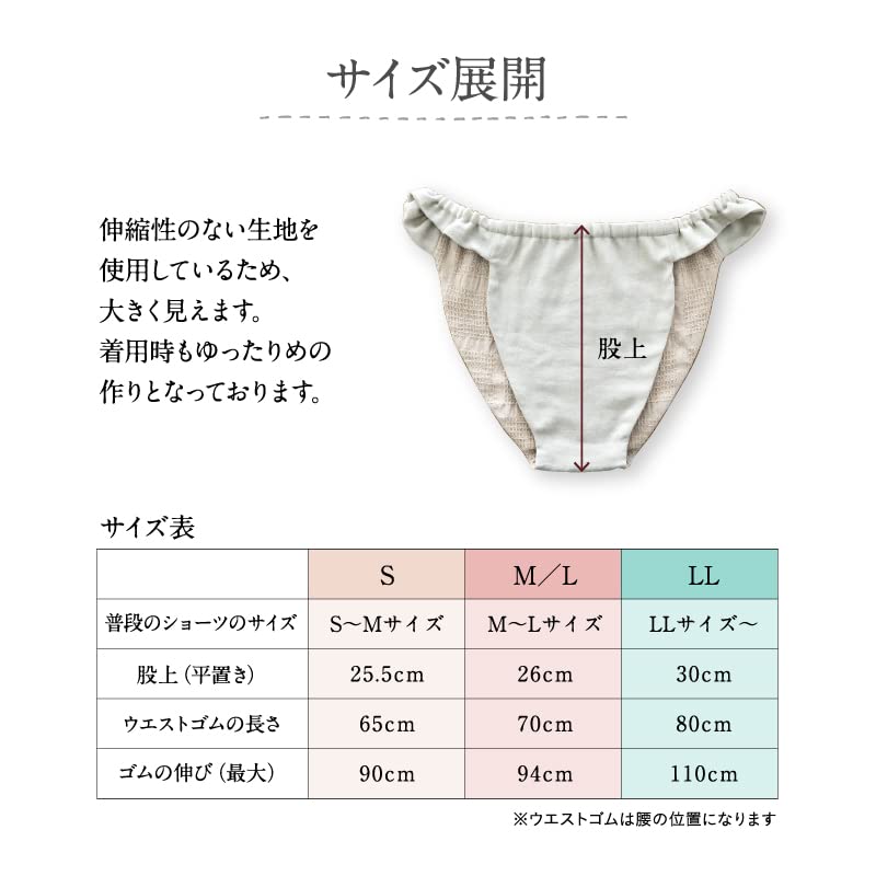Funty Himekoromo Fundoshi Fundoshi Organic Double No Constriction in the Gentle on the Sleep Made in 1 Pair [Hanafu] Pants, M/L Size, Women's Shorts,