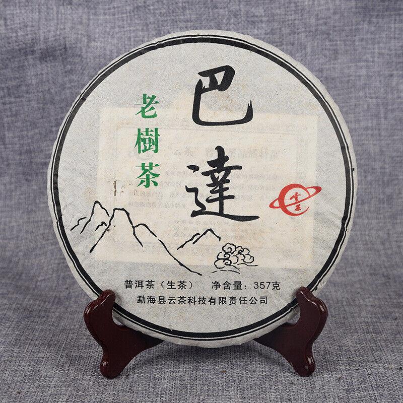 357g Yunnan Raw Tea Cake Pu'er Tea Cake 357g