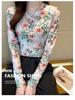Retro Floral Print Mesh Women's Long Sleeve Sun Protection T-Shirt