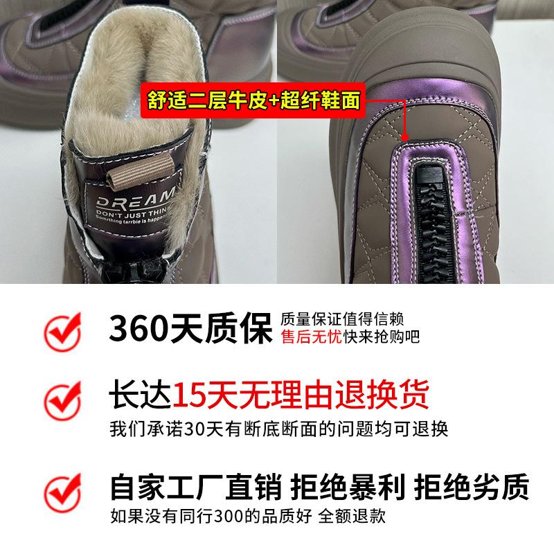 High-top Velvet Women's Shoes 2025 Autumn and Winter New Women's Platform Single Shoes Casual Versatile Little White Shoes Women's Retro Board Shoes