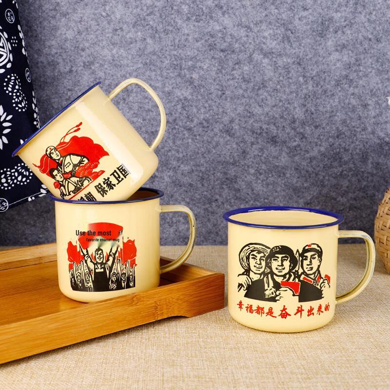 Miaopang Retro Quote Enamel Mug