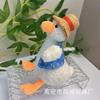 Duck Plush Whimsical Keychain Soft And Cuddly Beach Duck Doll Couples For