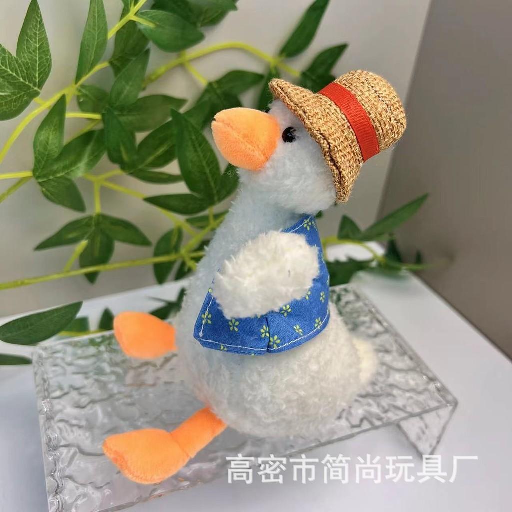 Duck Plush Whimsical Keychain Soft And Cuddly Beach Duck Doll Couples For