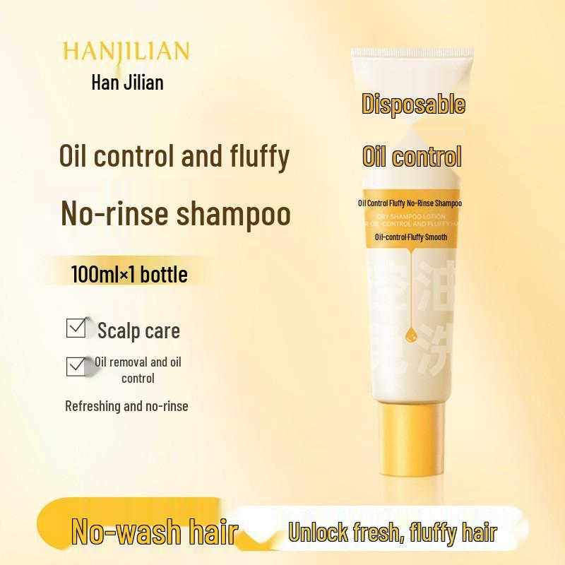 Portable Oil-Control No-Rinse Shampoo: Fluffy & Moisturizing Cleanser 935 Shampoo