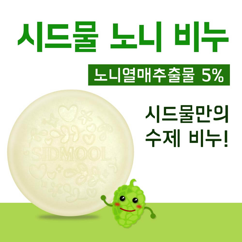 Savon Noni Eau de Graines 100g