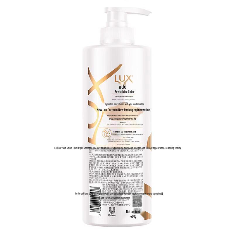lux Revitalizing Shine Shampoo
