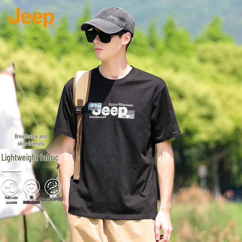 JEEP Men's 7A Anti-bacterial Mulberry Silk Blend Short Sleeve T-Shirt