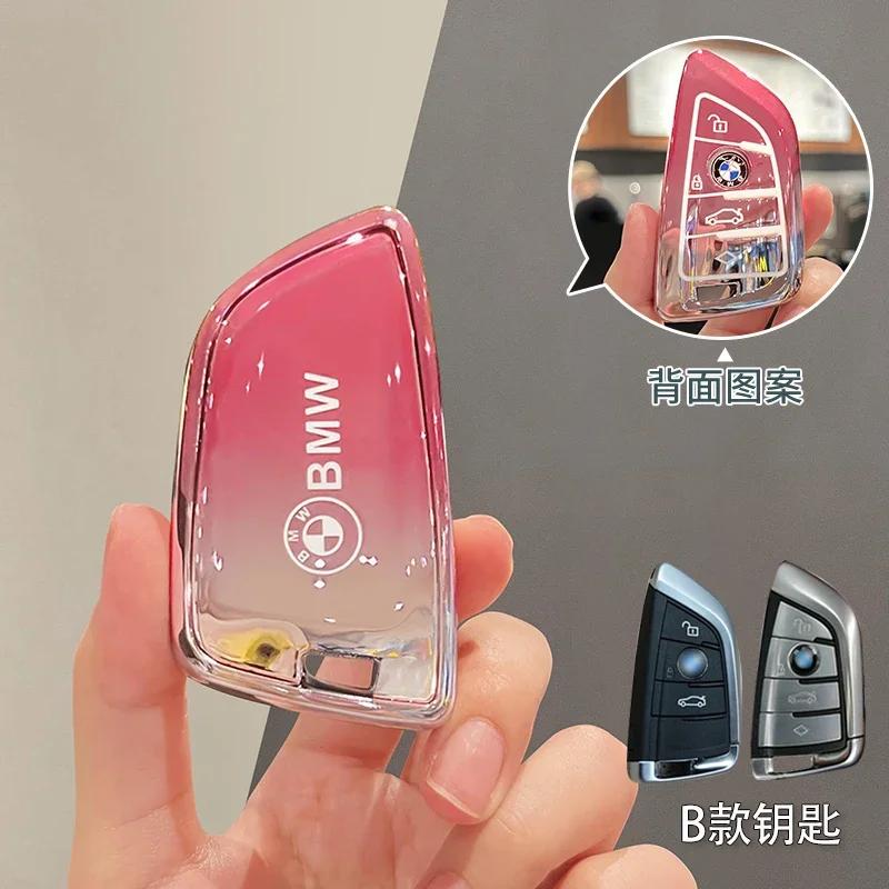 Car Key Case Cover Bag TPU Key Shell For BMW F20 G20 G30 X1 G05 X6 X7 Accessories Holder Shell Keychain EV2