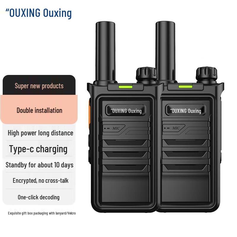 

OUXING NEX1.0 High Power Long Range Walkie-Talkie Dual Pack (CN version)
