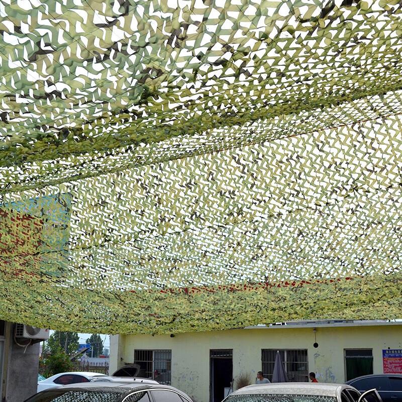 Trauberg Double-Layer Anti-Drone Camouflage Net