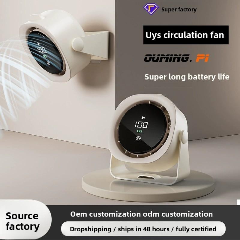 Ventilador de escritorio recargable silencioso portátil con control táctil para pared o mesa