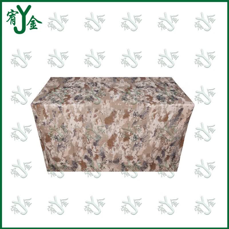 Youjin Desert Starry Sky Three-Sided Dustproof Table Cover