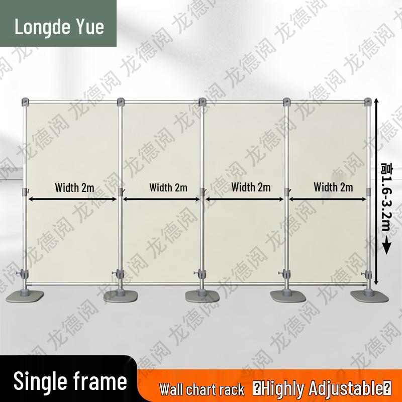 Longdeyue Adjustable Aluminum Alloy Map Display Stand