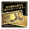 LIGHT PLANET Gold Bill Set of 3 Replica 10,000 Yen New Banknote Increases Money Luck Gold Feng Shui Money Luck Amulet Good Luck Item Money Luck Bill