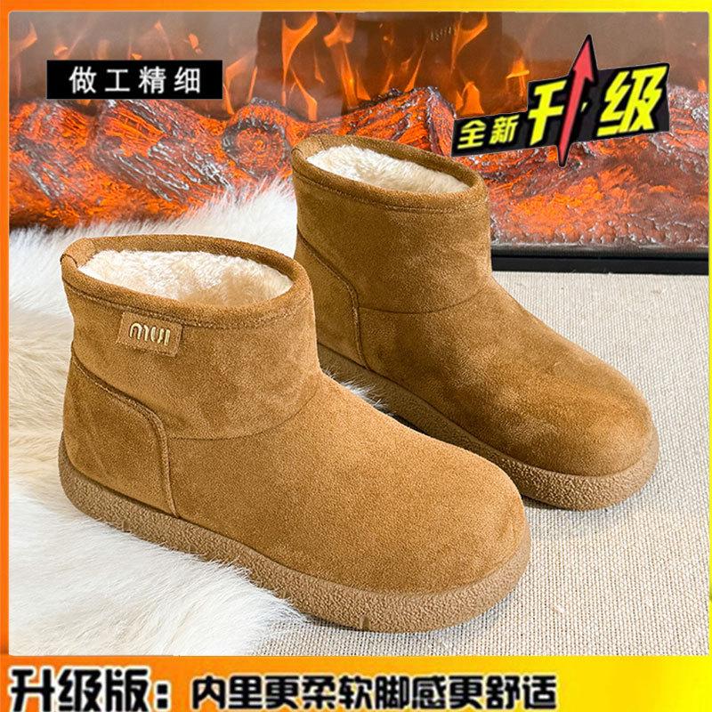 Cowhide Version Snow Boots Women's Velvet Thickened Warm Short Boots Thick Sole Fur Integrated Large Cotton Shoes Children