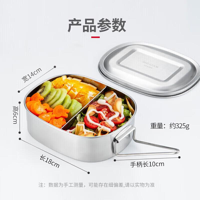 

MAXCOOK MCFT172 304 Stainless Steel Lunch Box