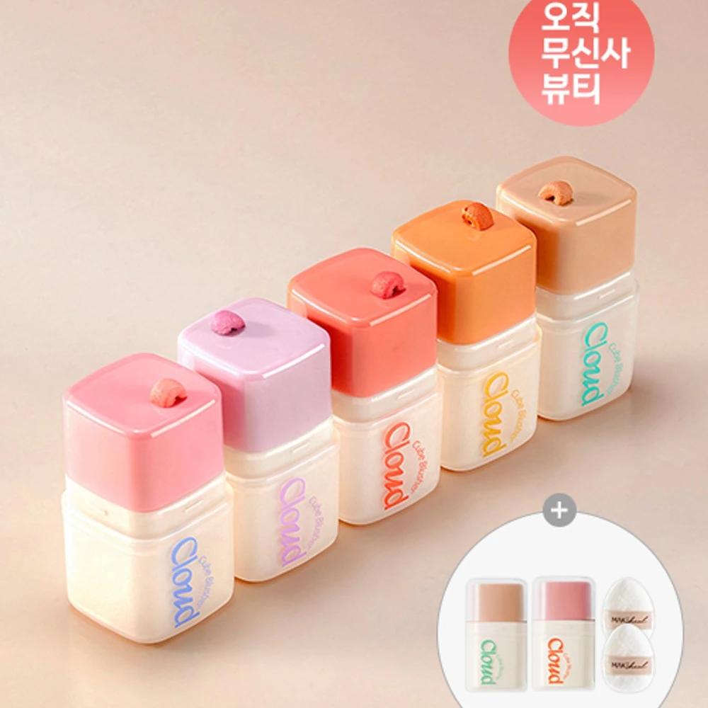 Cloud Cube Blusher 2-Pack (Main Product + Free Puff) 01 Cotton Berry