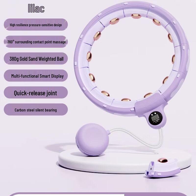 Qiuqiao Smart Weighted Hula Hoop (2025 Model)