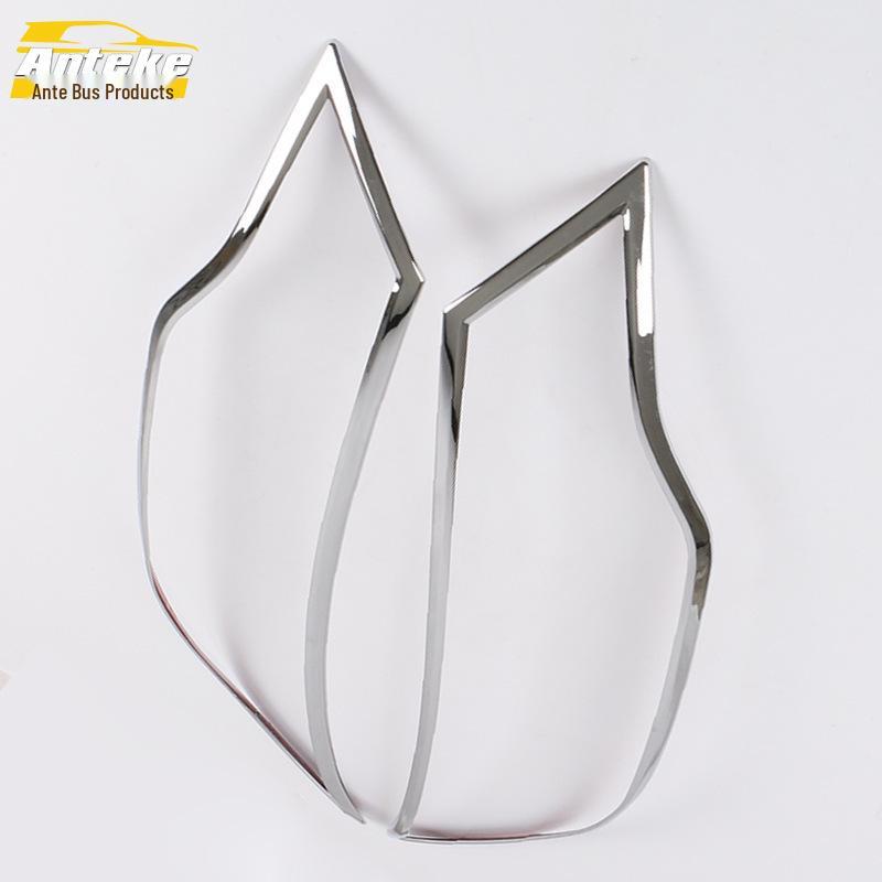 Fits 14 Furuiqi Models: Headlight Cover Bright Ring & Electroplated Frame Cover Patch Accessories